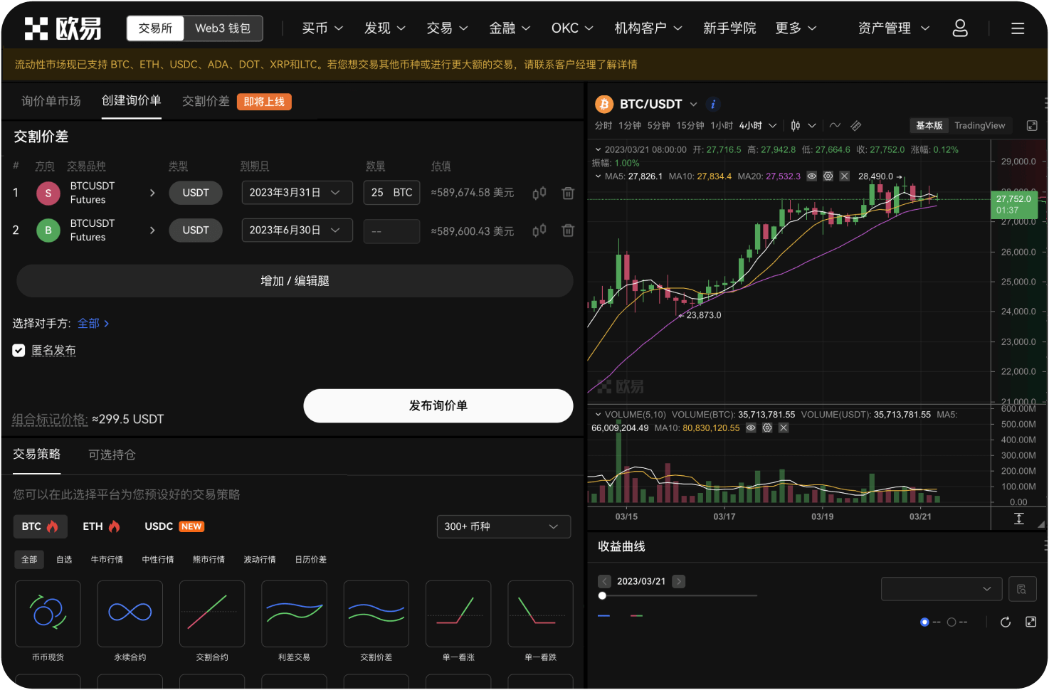 100.未来二手矿机市场趋势如何